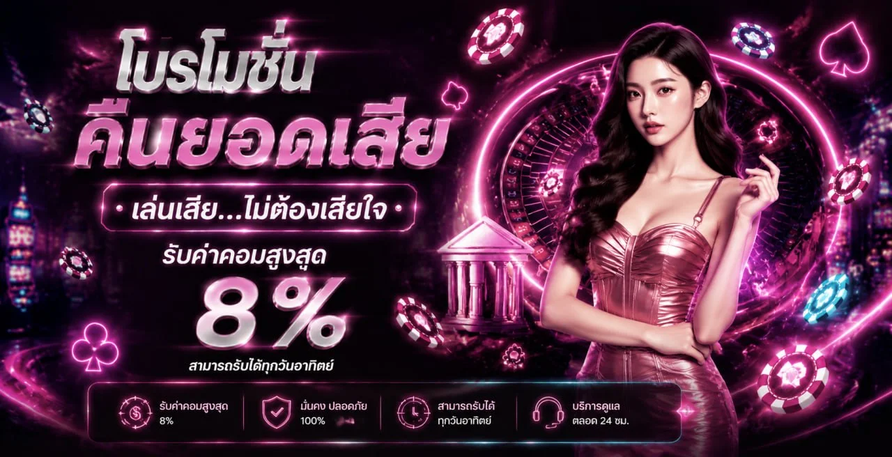 SUPERGUU99 เว็บตรง สล็อต บาคาร่า ฝากถอนออโต้