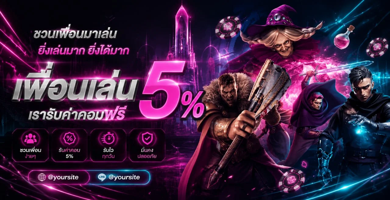 SUPERGUU99 สล็อตออนไลน์ PG Soft JILI Pragmatic